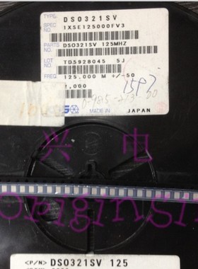 贴片有源晶振 振荡器OSC 3225 3.2*2.5 125.00M 125.00MHZ  125M