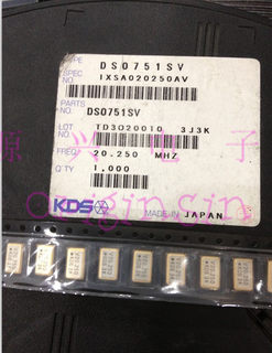 贴片有源晶振OSC 5070 5*7 20.250M 20.250MHz 20.25M 20.25MHZ