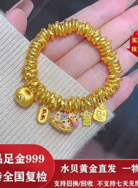 水贝黄金 小木马盘缠手链足金999平安小胖福财神纳福手串送女友