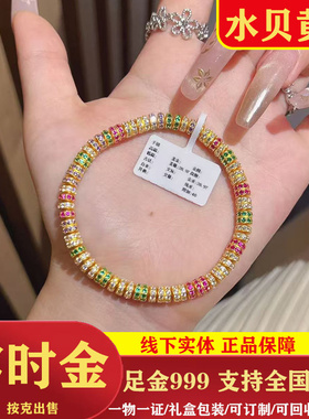 黄金999新中式古法足金点钻手链