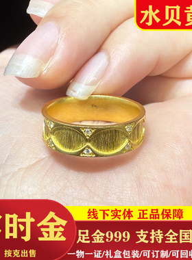 黄金999独白欧罗巴点钻情侣对戒