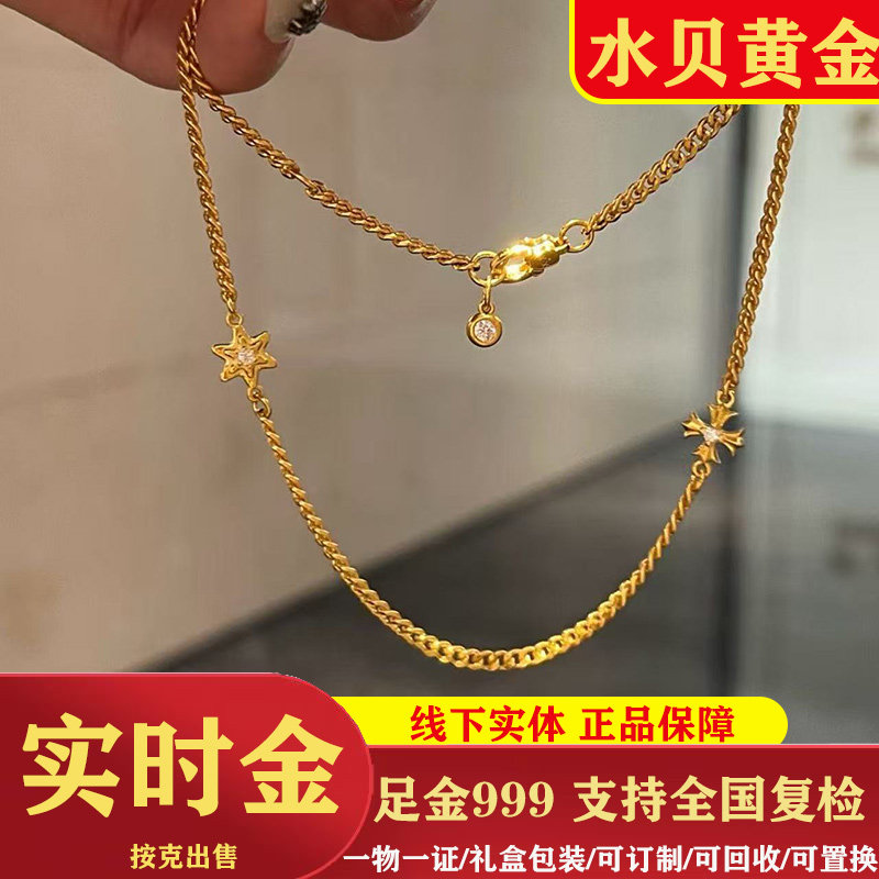 黄金999克罗项链2026心款