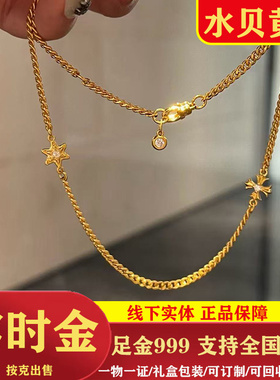 黄金999克罗项链2026心款