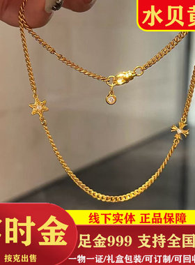 黄金999克罗项链2026心款