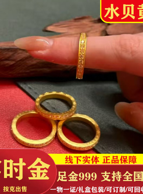 黄金十字架戒指足金999情侣对戒
