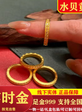黄金十字架戒指足金999情侣对戒