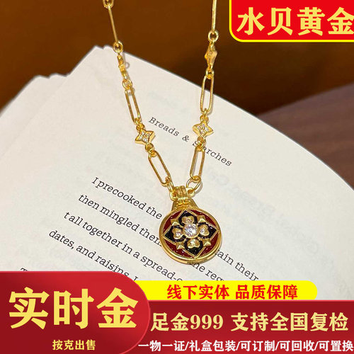黄金999 万相花鎏彩宝相花镶钻莫桑项链四叶草轻奢高级感七夕礼物