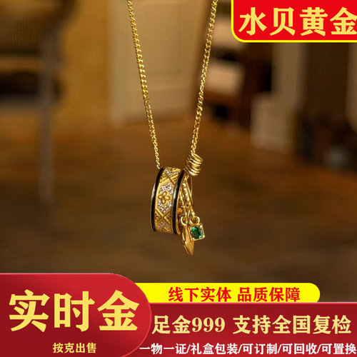 黄金999 高精工拍平珐琅路路通套链高级感轻奢质感七夕送女友礼物