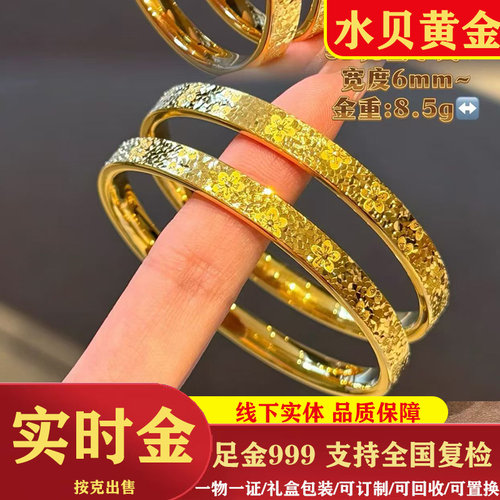 黄金999 古法传承碎碎冰手镯女镯子素圈轻奢显大手饰七夕生日礼物