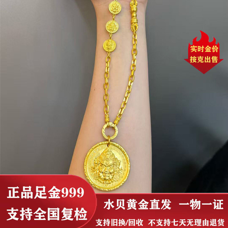 水贝黄金足金999 五路财神项颈饰