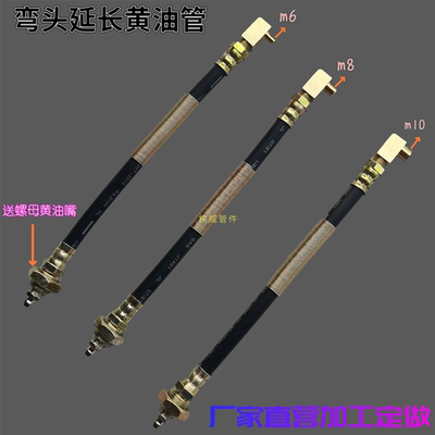 黄油管延长管加工定做