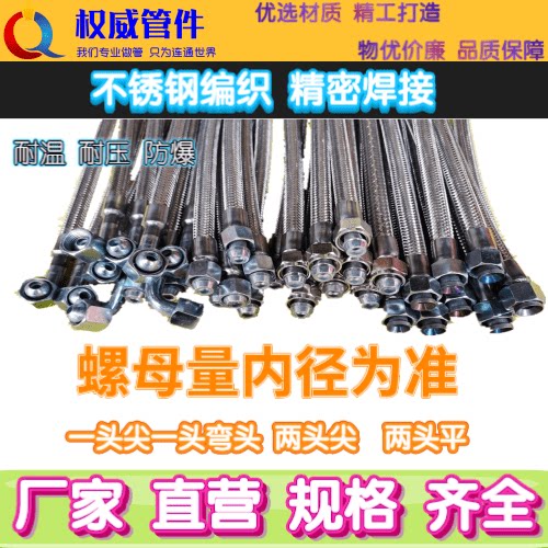 气泵管打气金属管耐高温