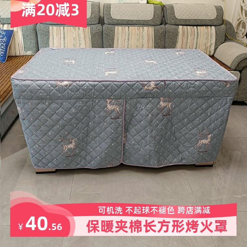 加厚长方形电取暖炉布套家用茶几罩子四方电取暖炉罩餐桌布正方形,居家布艺,桌布,淘宝优惠券,粉丝福利购,淘宝优惠卷