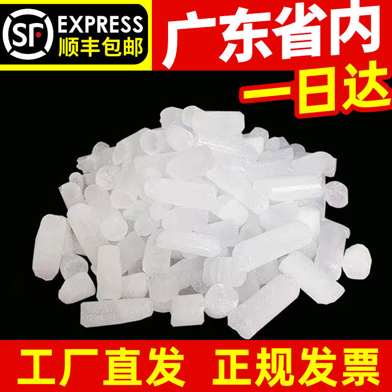 广东干冰烟雾食用创意冒烟餐饮科研实验用清洗颗粒块婚庆装饰干冰