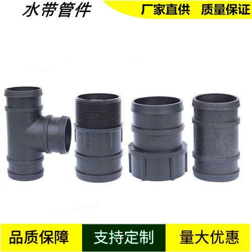 管接头弯头球阀三通