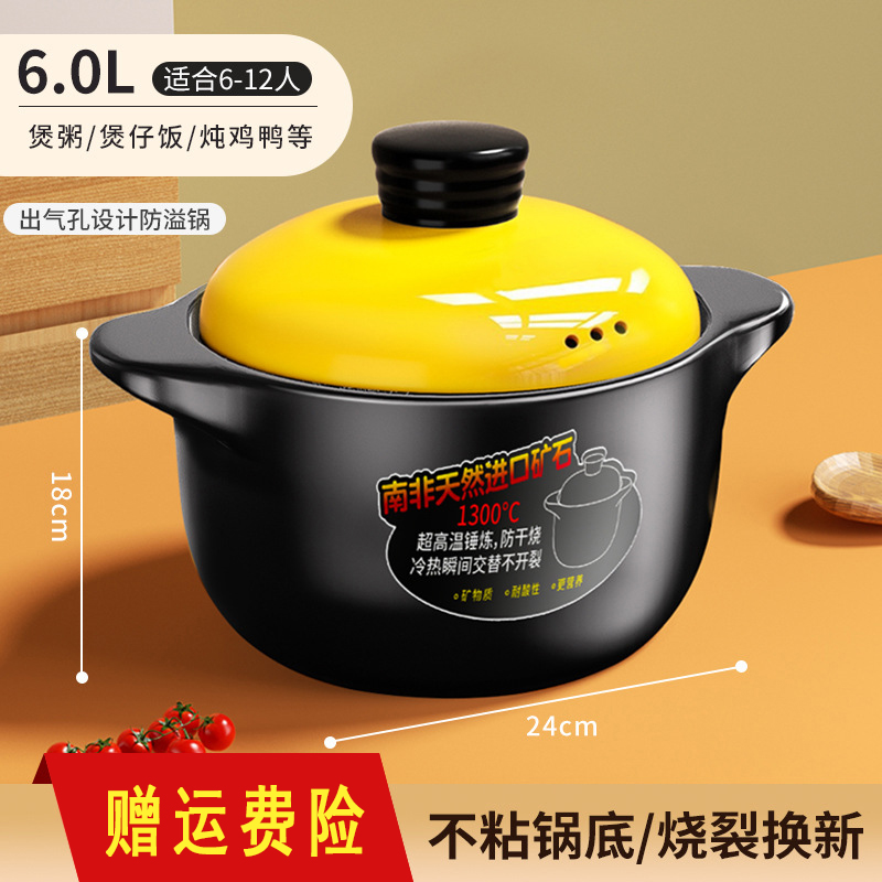 砂锅炖锅家用燃气耐温陶瓷煲汤锅