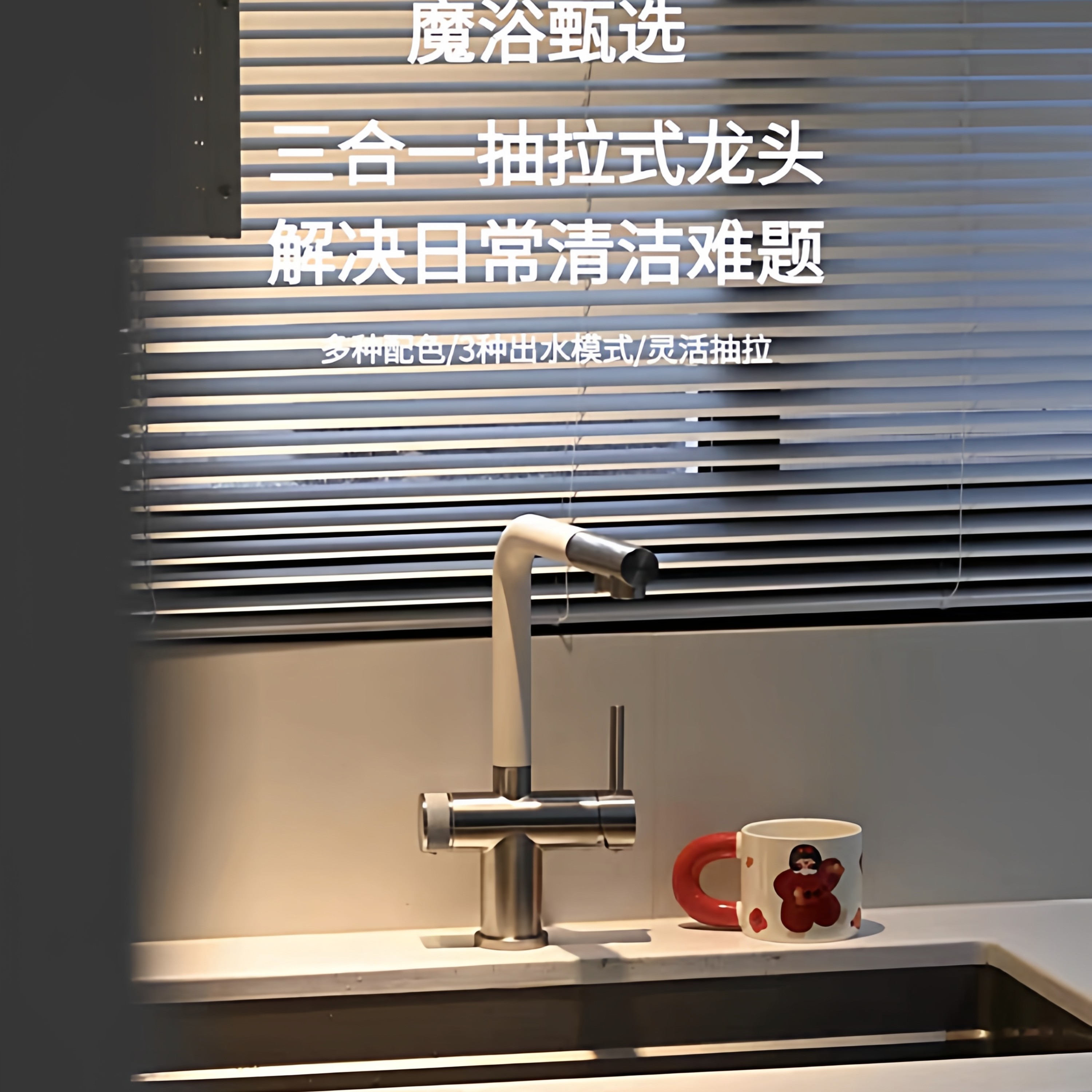 出口品质三合一 | 厨房净水抽拉龙头304不锈钢拉丝防溅水独立管道,家装主材,厨房龙头,淘宝优惠券,粉丝福利购,淘宝优惠卷