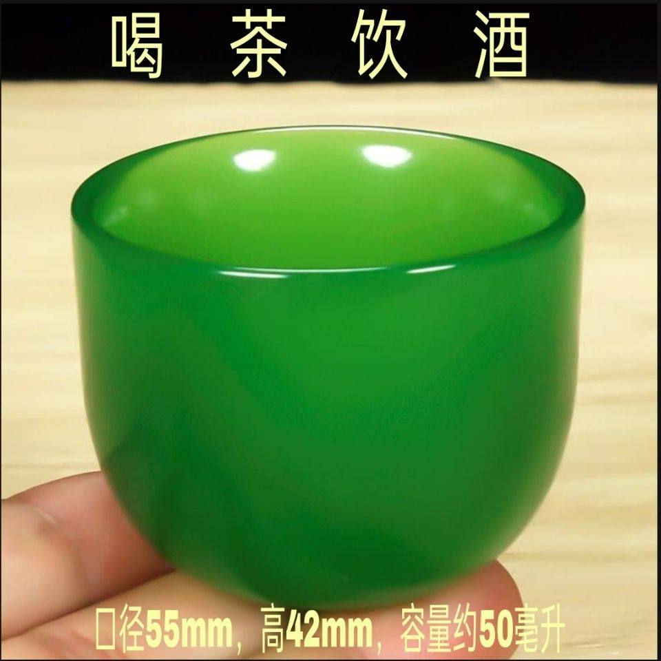 阿富汗玉石家用茶杯酒杯功夫茶具茶杯