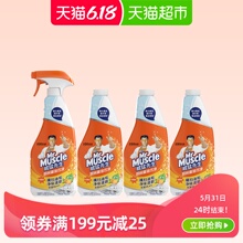 1号0点： 38.85元包邮  Mr Muscle 威猛先生 厨房重油污净 455g*4瓶 *2件