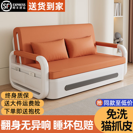 折叠床午休床两用小户型2026新款出租单双人多功能阳台伸缩沙发床