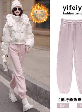 加厚加绒粉色休闲束脚卫裤女2025秋冬超好看抽绳松紧腰百搭哈伦裤