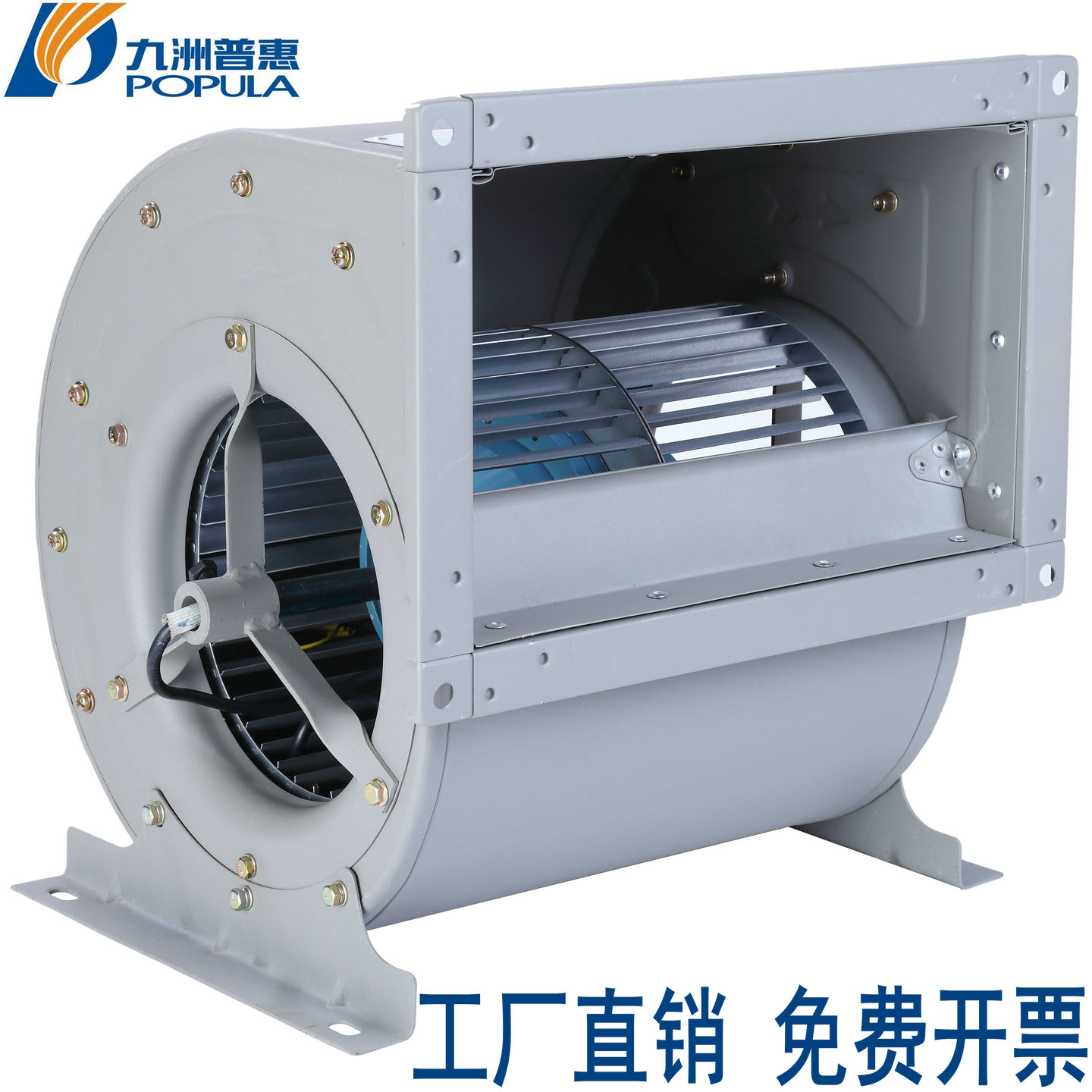 九洲普惠DKT九州风机烘干房净化低噪音双进风外转子离心空调风机