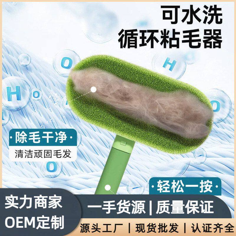 器除宠物猫毛神器吸附咪狗去猫毛刷清理沙发床毛刮毛地毯猫粘毛毛