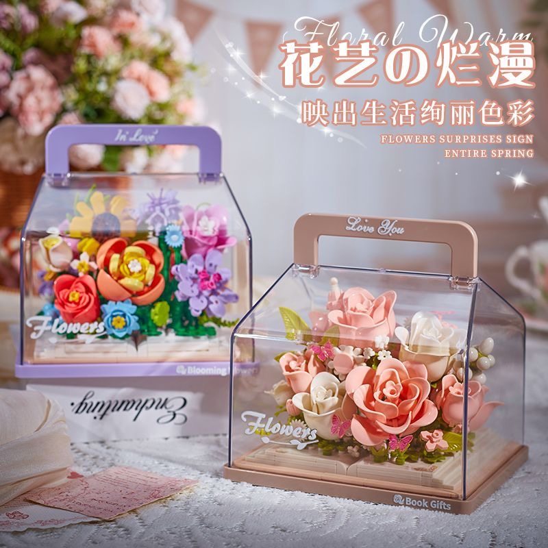 贝乐迪积木花许愿树益智拼装永生花束玩具摆件手工diy生日礼物图片