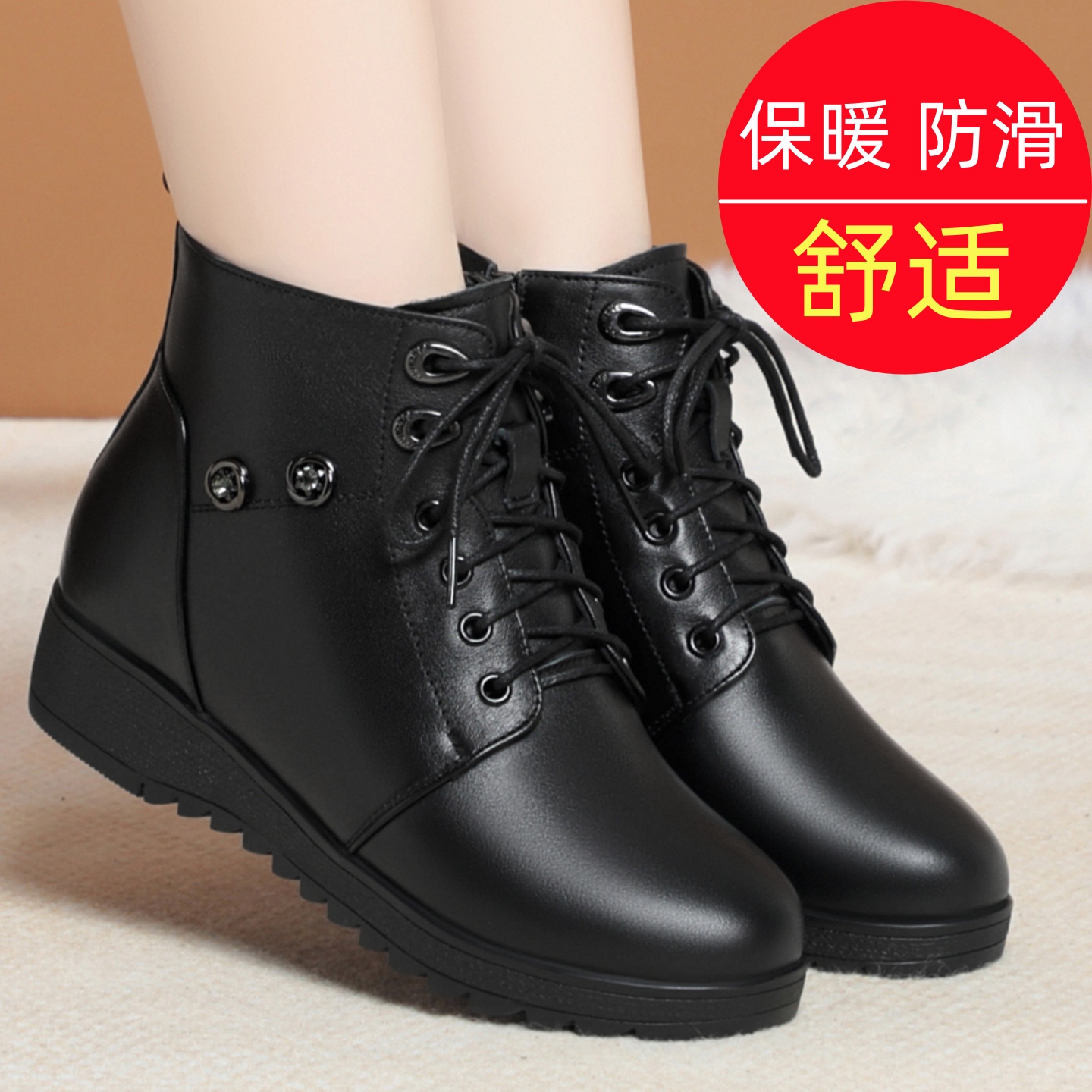 全牛皮真皮短靴女秋冬季加绒保暖防滑软底加厚羊毛中老年妈妈棉鞋
