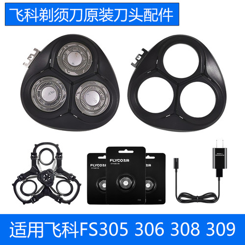 FS305306308309原厂配件