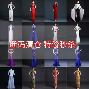 【孤品清仓】中国风宴会晚礼服敬酒服旗袍舞台表演走秀主持演出服