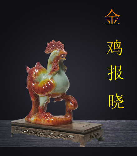 岫玉招财客厅办公室店铺精致家居
