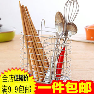 不锈钢吸盘筷子筒挂式筷子笼沥水筷筒双筒创意厨房置物架 包邮