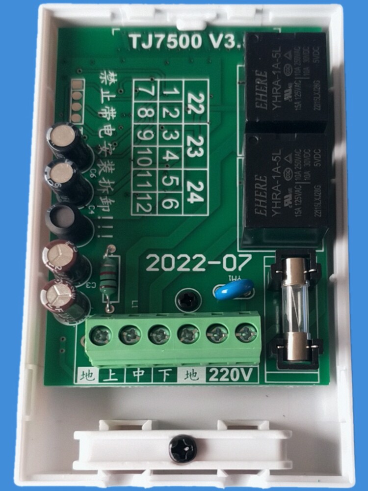 Electric projector screen universal remote control brand curtain controller wireless remote control projection screen control switch