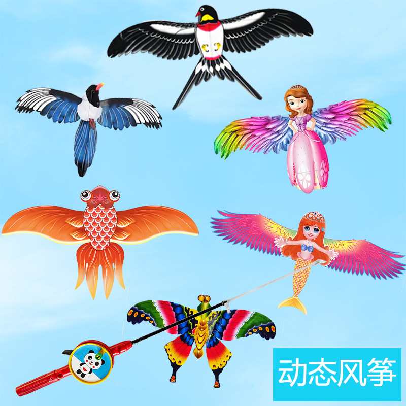 新款钓鱼竿动态3d老鹰燕子鹦鹉儿童手持仿真翅膀抖动卡通小风筝