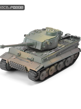 【必买精品】4D拼装1/72二战德国坦克模型虎式军事积木组装玩具车