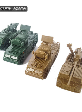 正版4D1/144钢珠坦克HQ17A防空导弹中国PCL-18坦克军事玩具车