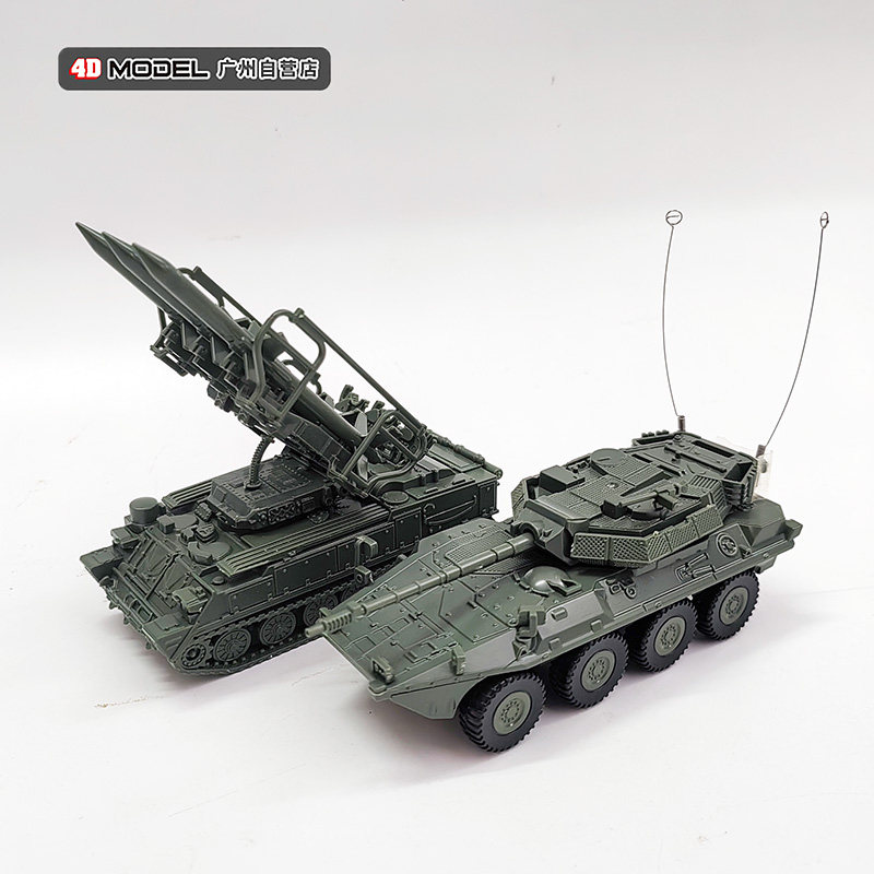 4D拼装1/72半人马坦克歼击车萨姆防空导弹发射车模型军事玩具摆件图片