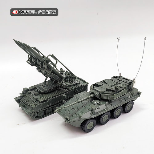 4D拼装1/72半人马坦克歼击车萨姆防空导弹发射车模型军事玩具摆件