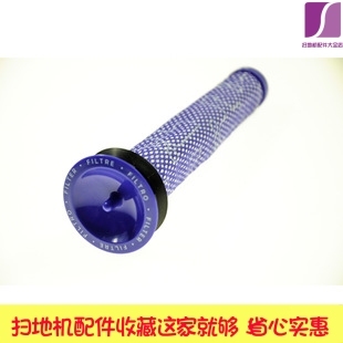 过滤网 DC61 dyson 过滤 DC59 适配戴森配件 滤芯