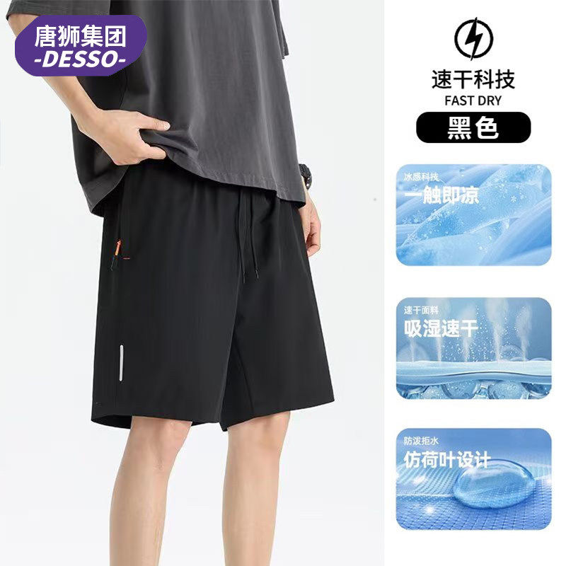 DESSO休闲宽松五分裤夏季健身情侣裤男士运动裤健身裤跨境