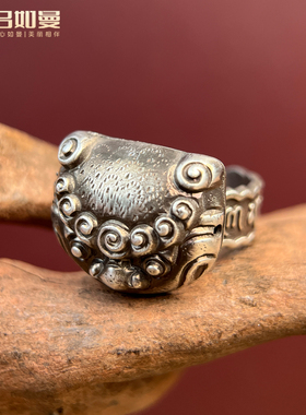 吕如曼足银999狮子头国风做旧复古风非遗錾刻送妈妈礼物纯银戒指