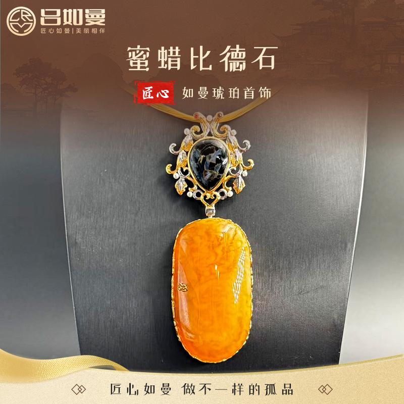 银S925精工镶嵌高档蜜蜡彼得石石榴石高贵优雅生日礼物珍珠项坠