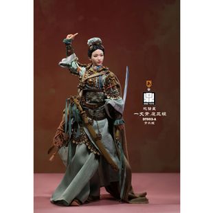 6比例可动女兵人水浒传武将一丈青扈三娘 MrZ鼎toys国风猛将系列1