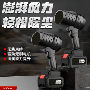 【非活动价】欧德莱锂电大功率暴力风机工业清灰除尘工地鼓风机