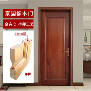 烤漆全实木门榫卯橡胶木美国红橡纯原木门室内卧室套装 入户门池板