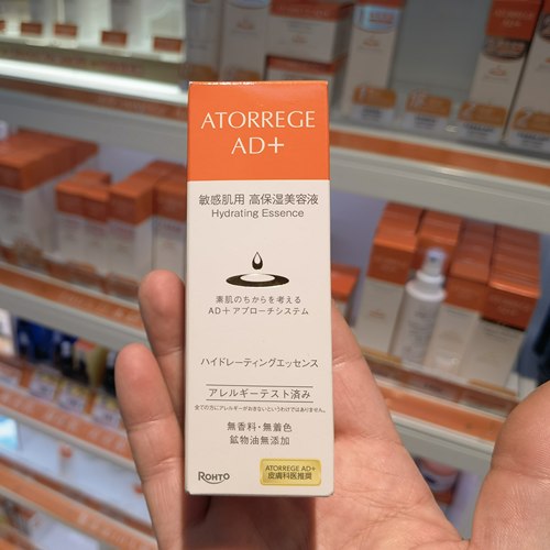 新品香港专柜ATORREGE AD+深层补湿精华敏感肌滋润修复屏障舒敏