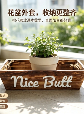 实木托盘长方形木盘复古做旧桌面收纳盘花盆整理盘木质收纳盒