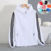 衣服防紫外线春秋款 透气薄防晒衣女士户外长袖 夹克外套 新款 夏季