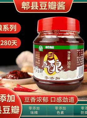 丽通正宗郫县红油豆瓣酱原酿0添加烧菜炒菜豆瓣酱500克瓶装豆瓣酱